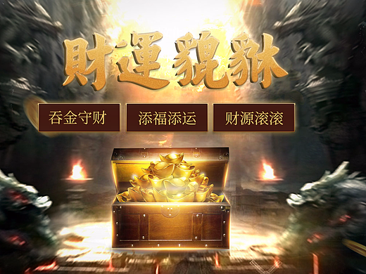 banner海报