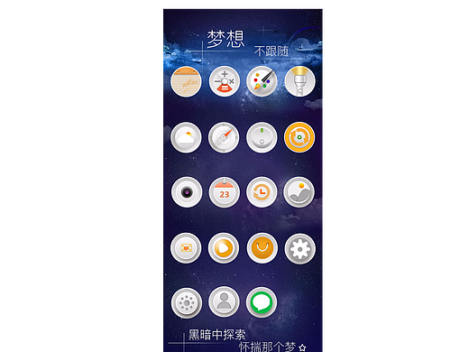 icon（个人主页-ZMjIyOTQxNjA=） - 图标 - 站酷设计师liguang630原创素材 - 站酷ZCOOL