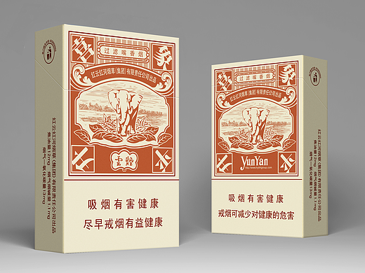 云烟－喜象升平
