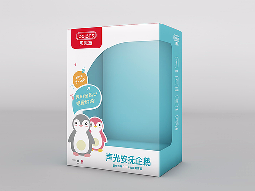 玩具包装设计