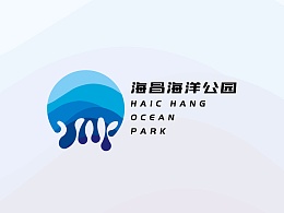 海昌海洋公园标志设计