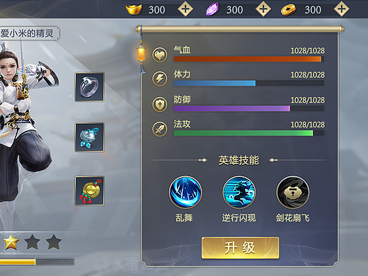 风格稿练习