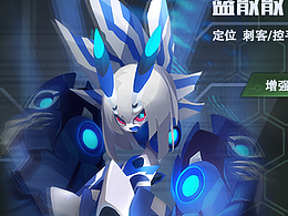 moba游戏界面练习