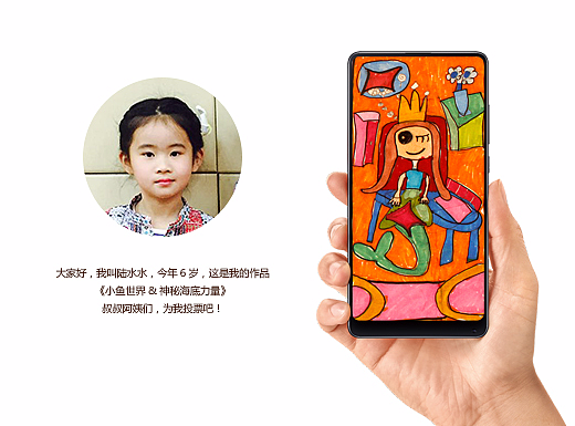 小鱼世界神秘海底力量（6岁画）（个人主页-ZMjUzOTMyNDg=） - 海报 - 站酷设计师我是水水原创素材 - 站酷ZCOOL