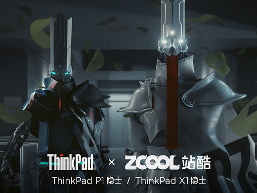 一见生财，天下太平 x ThinkPad双生隐士
