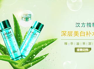 女装海报/首页/详情页/精修（个人主页-ZMjM1NjY3MTY=） - 海报 - 站酷设计师ss施施原创素材 - 站酷ZCOOL