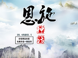 海报合成