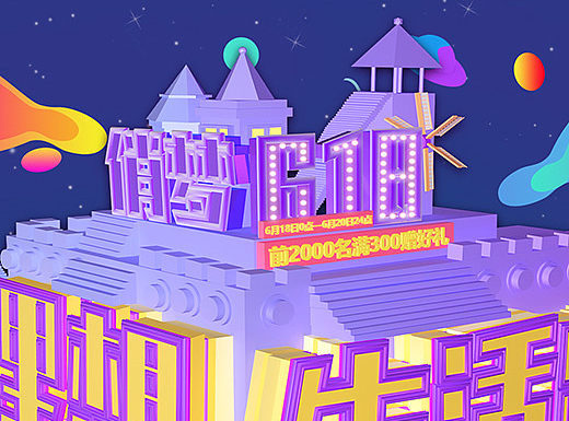 618页面