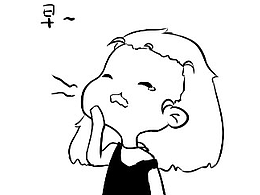 米嗷丁的涂鸦吧0.0