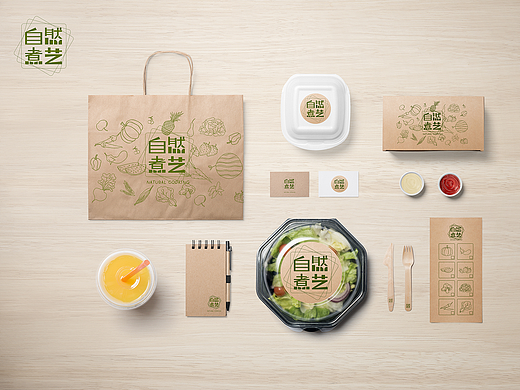 原创绿色食品logo+包装主图案