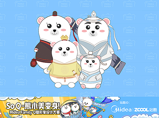 熊小美一家的修仙之行（個(gè)人主頁-ZNDE1ODgzMDA=） - IP形象 - 站酷設(shè)計(jì)師橘貓打盹原創(chuàng)素材 - 站酷ZCOOL