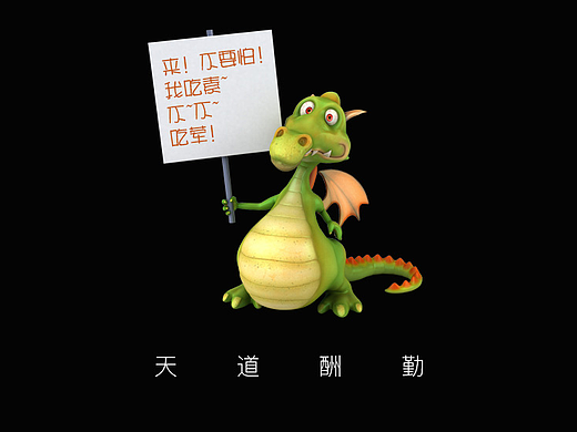 N年前的淘宝首页（个人主页-ZMjI2MTM1MjA=） - 电商 - 站酷设计师tangyongp528原创素材 - 站酷ZCOOL