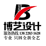 汕头博艺设计的头像