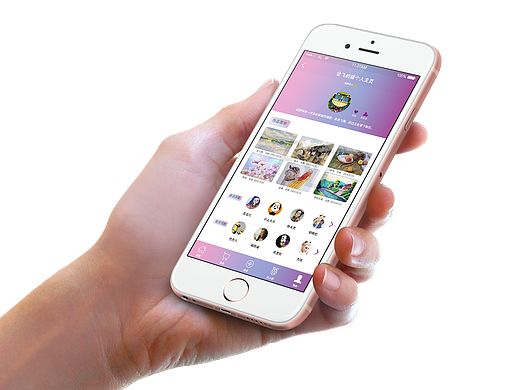 APP 2.0包装条