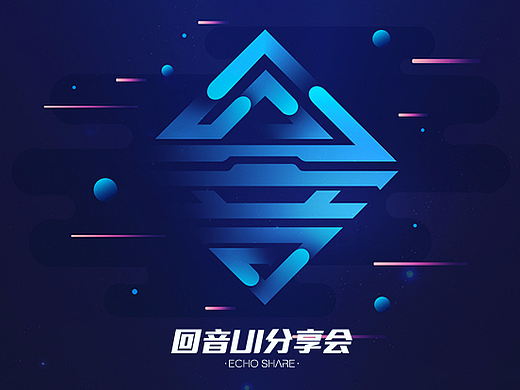 【回音上海站】第一期 下集 Ryo UI设计师即将消失……