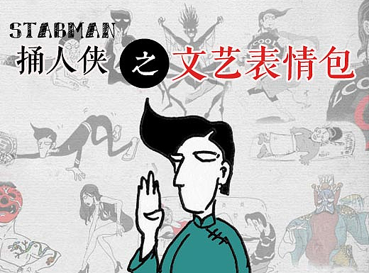 文艺表情包第一波