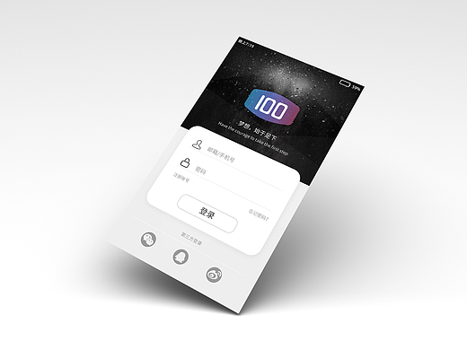 登录界面ui设计（个人主页-ZMjI1NDYwMTI=） - APP界面 - 站酷设计师Fooloop原创素材 - 站酷ZCOOL