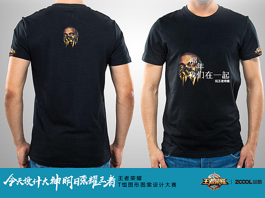 那年我們在一起（個人主頁-ZMjMzMjQ2MTI=） - 圖案 - 站酷設(shè)計師WBnian原創(chuàng)素材 - 站酷ZCOOL