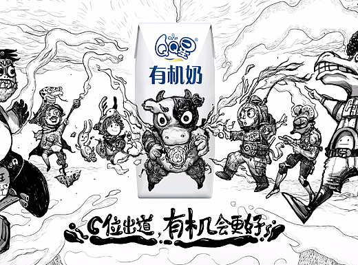 C位出道，有機(jī)會(huì)更好（個(gè)人主頁-ZMjg4ODEzMDQ=） - 包裝 - 站酷設(shè)計(jì)師磨太太的W原創(chuàng)素材 - 站酷ZCOOL