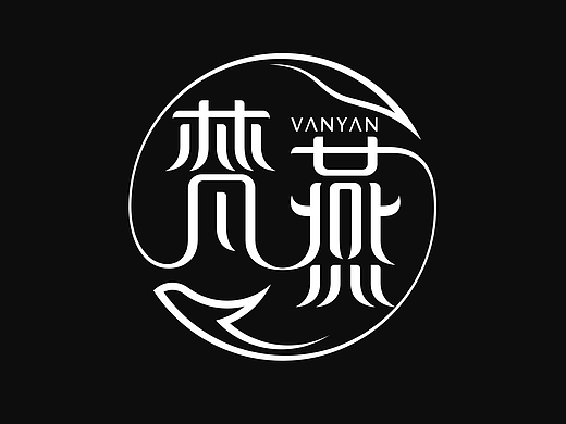 梵燕 燕窝logo设计