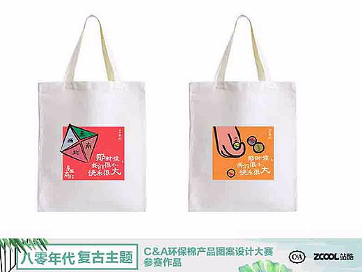 80后童年/我们很小 快乐很大（个人主页-ZMjY5OTM5ODQ=） - 图案 - 站酷设计师一棵开花的树1984原创素材 - 站酷ZCOOL