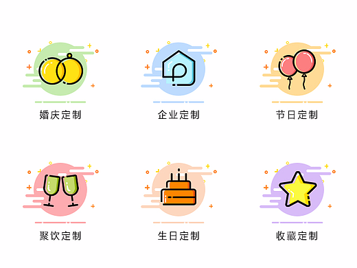 微商城图标