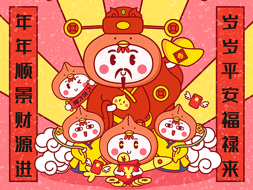 栗子拜年迎财神啦～