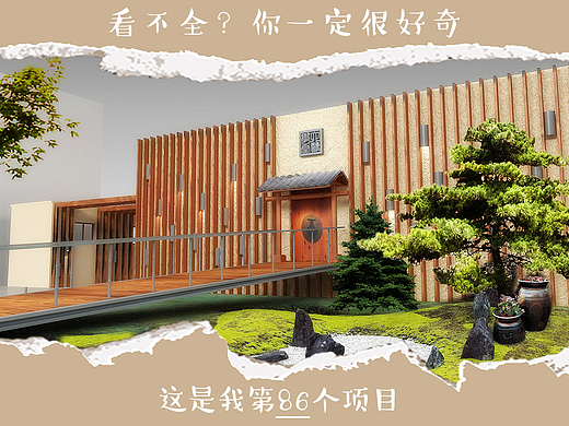|B类:校园文化|校园外立面