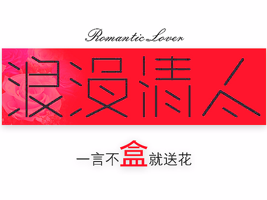淘宝详情页 牡丹永生花 产品详情