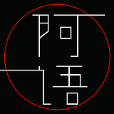 方框阿语的头像