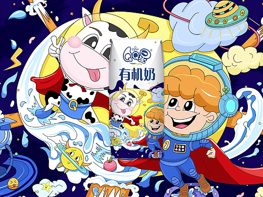 伊利QQ星-尽兴创未来  有机会更好