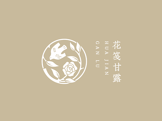 【花笺甘露】襞花笺，艳思牵，成篇