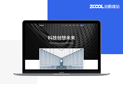 站酷建站-企业官网模板设计