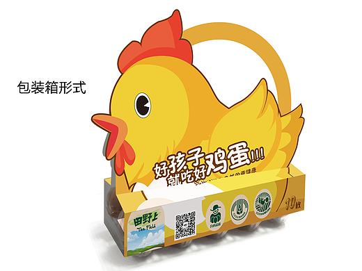 绿色有机农品“田野上”产品包装设计