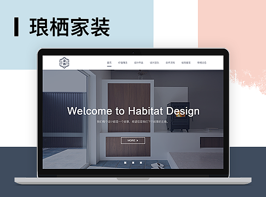设计工作室模板设计