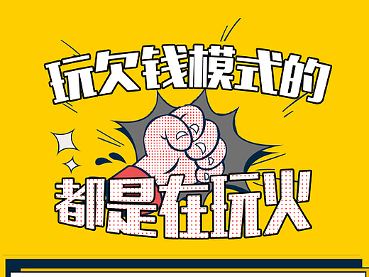 移动端活动页