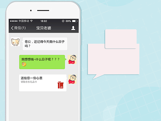 YOU礼平台微信长图