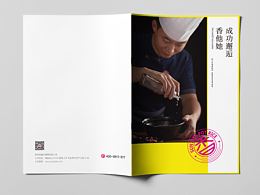 画册