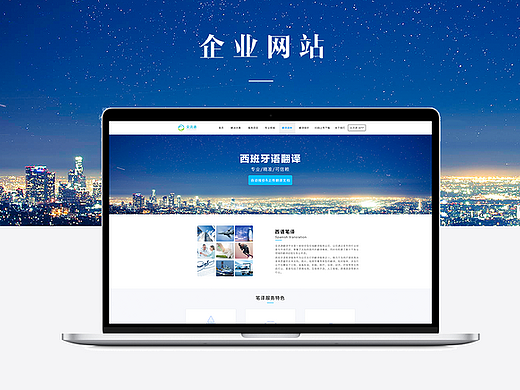 （交流通）项目