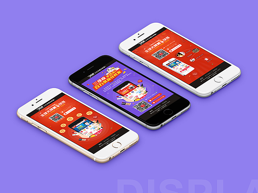 APP下載頁面（個人主頁-ZMTY3NDQxODg=） - 移動端網(wǎng)頁 - 站酷設(shè)計師淺色夢dream原創(chuàng)素材 - 站酷ZCOOL