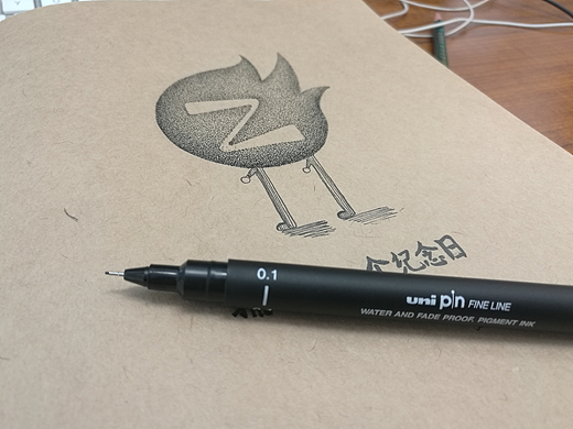 拥抱这个纪念日