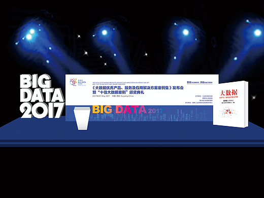 近期发布会案例