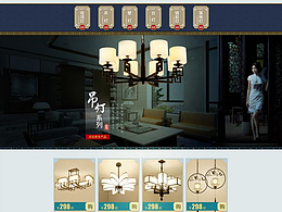 灯