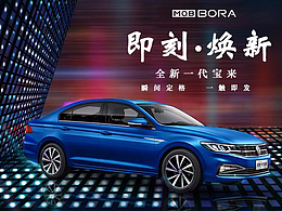 来焕新，即出发