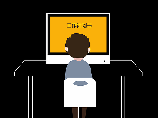 工作人物简笔