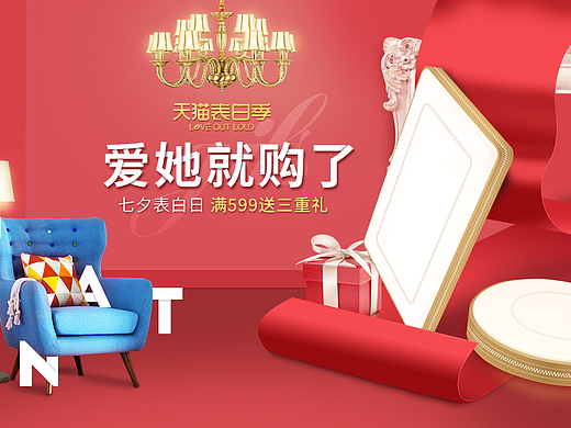 一个晚上做的（个人主页-ZMjM0MTczODA=） - 电商 - 站酷设计师sarahwang123原创素材 - 站酷ZCOOL