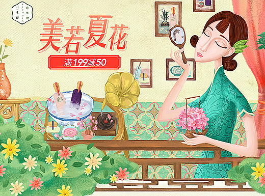 三生花作品