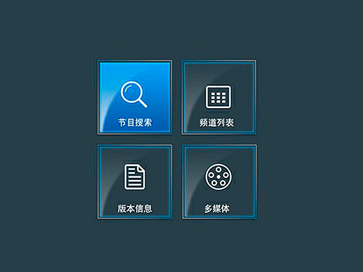 车载UI