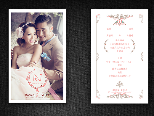 “M”创意婚卡设计集第二季