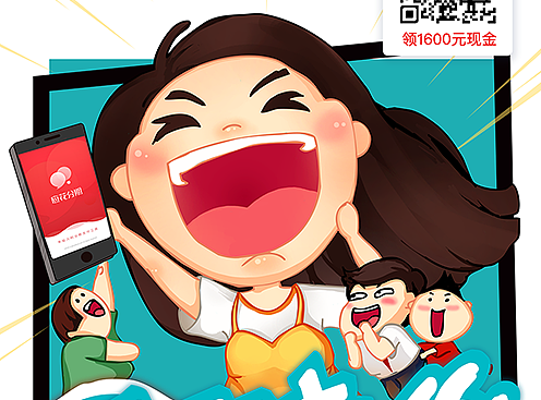 海报宣传图（个人主页-ZMjM4OTc4MTI=） - 海报 - 站酷设计师胖莹原创素材 - 站酷ZCOOL